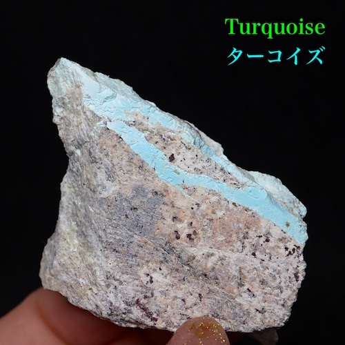 カリフォルニア産！ターコイズ トルコ石 35.7g TQ266 原石 鉱物　天然石　パワーストーン