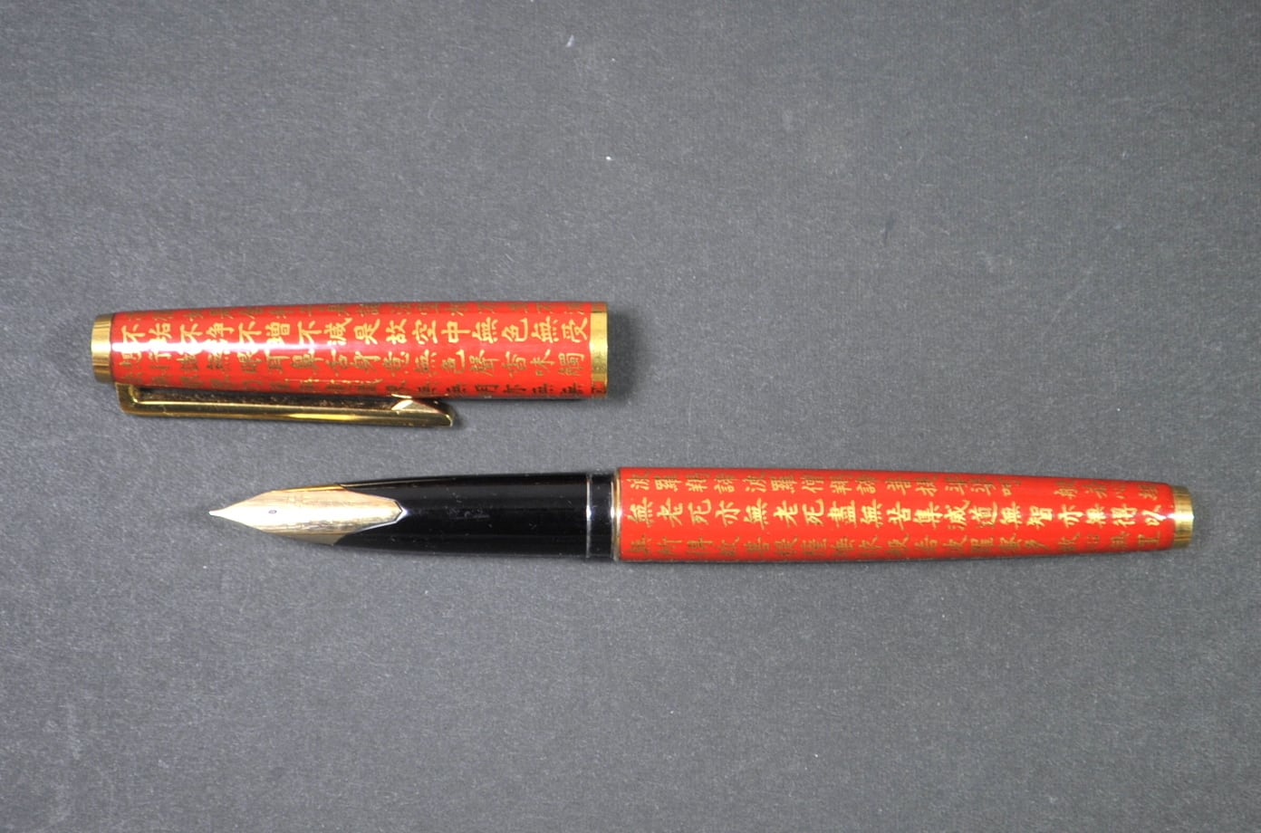 1975 パイロット カスタム 般若心経 PILOT CUSTOM （細字） 18K 01479