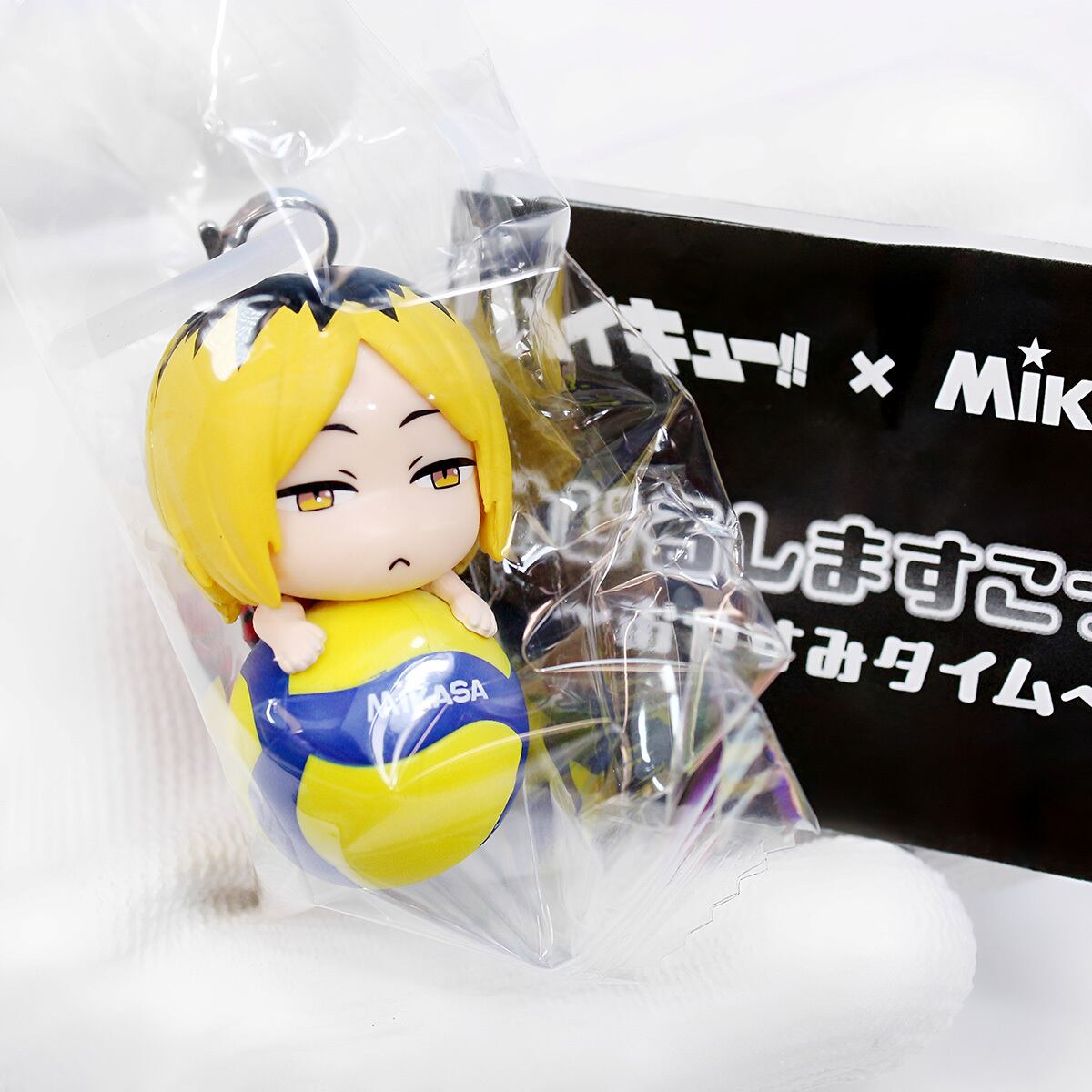 フルコンプ】 ハイキュー！！×Mikasa めじるしますこっと おやすみ