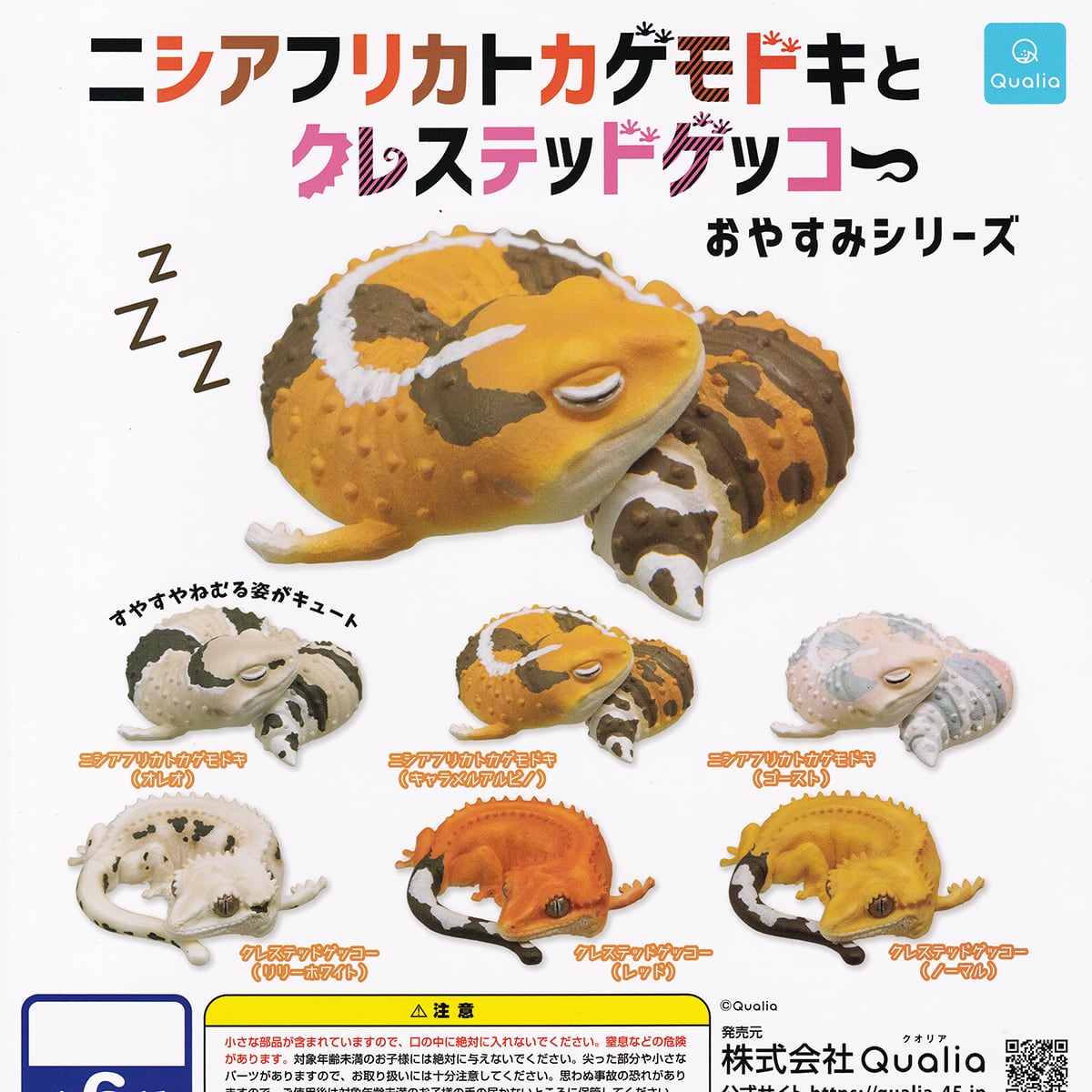 0b1eb2551683d1e47cac198de9c70a