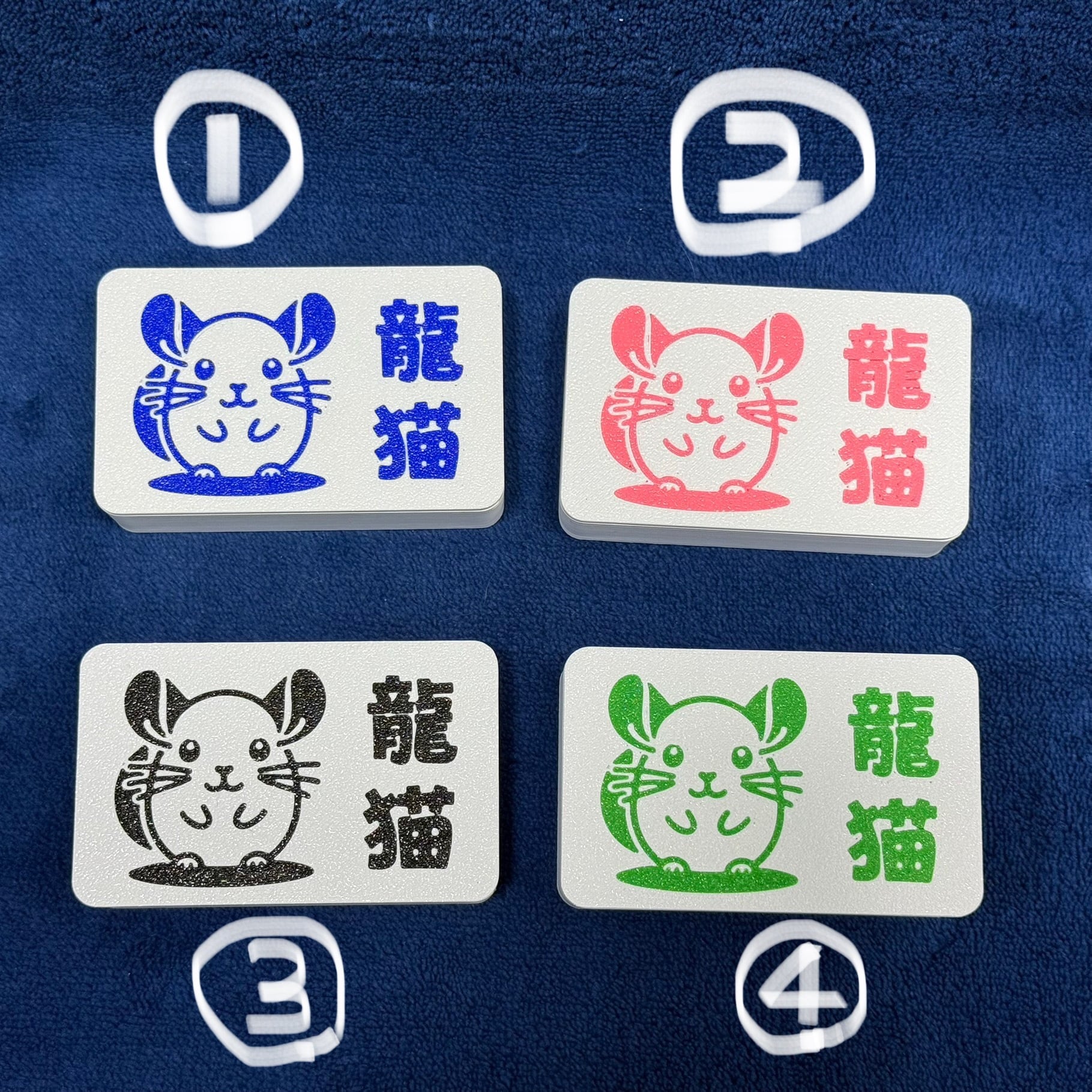 コンフォート60チンチラスペシャル | Chilla's Shop