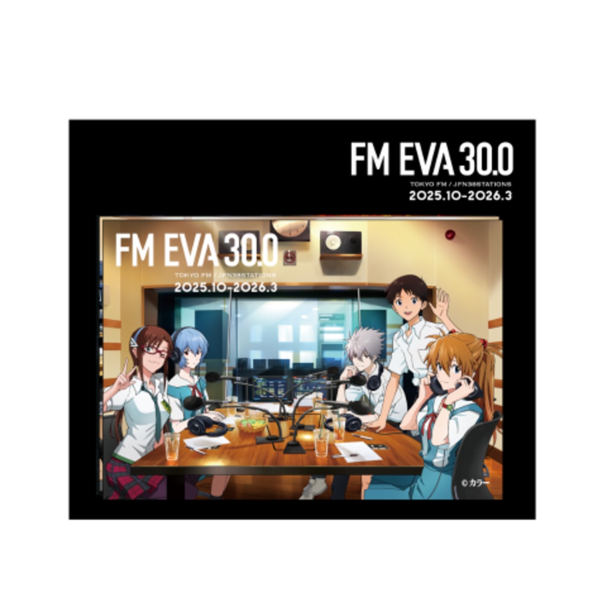 FM EVA 30.0 ステッカー3枚セット | TOKYO FM公式ショッピングサイト