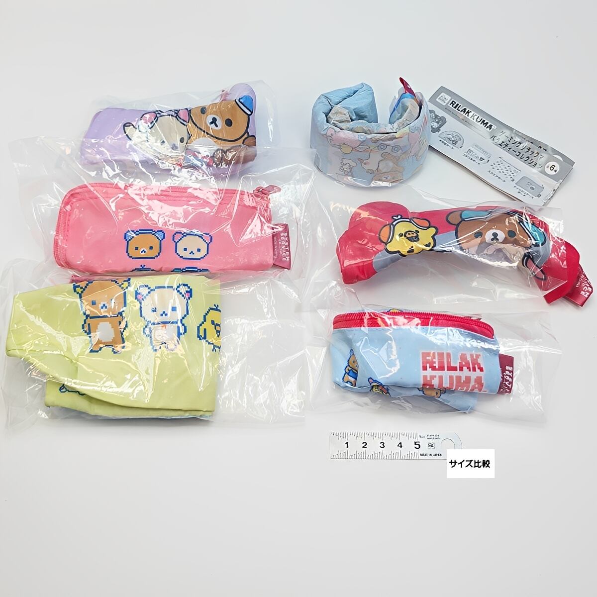 フルコンプ】 ゲーミングリラックマ バラエティーコレクション 【全6種