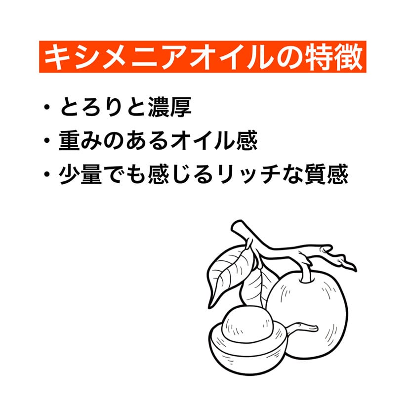キシメニアオイル 100% オーガニック 3本セット 不飽和脂肪酸 20ml入 天然 Pure Ximenia Oil 無添加 シリコンフリー 香料フリー 着色料フリー ジンバブエ