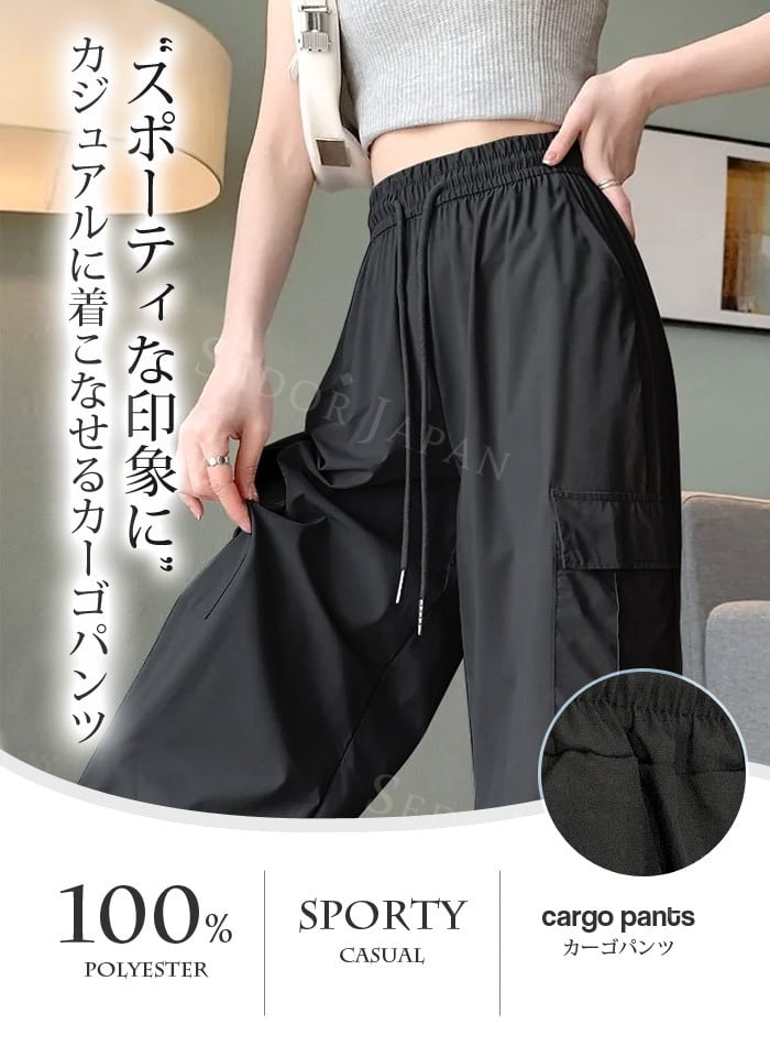 ジャザサイズ 黒カーゴパンツS カーゴパンツ レディース 夏 シャカパン 大きいサイズ シャカシャカ