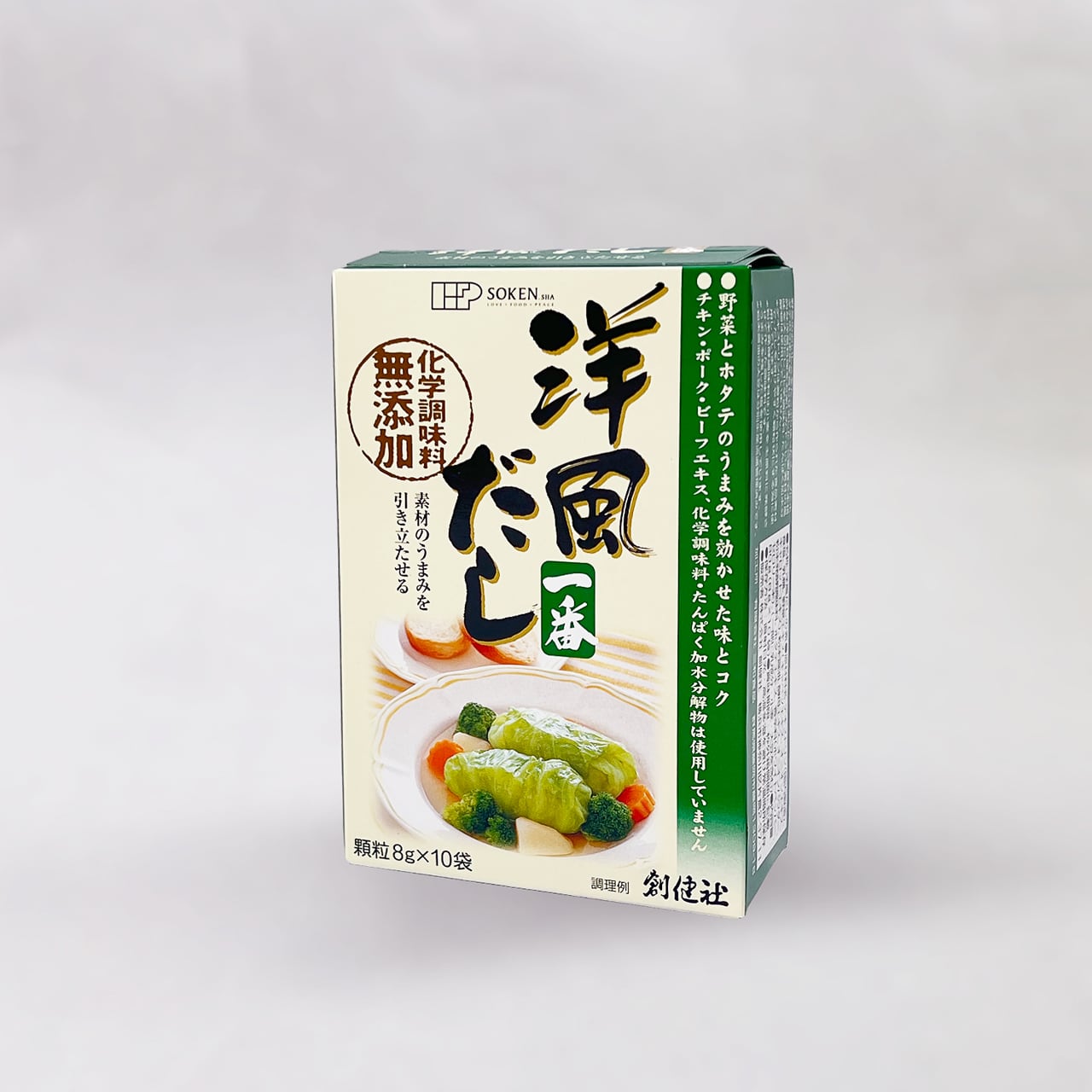 ◆創健社 洋風だし一番8g×10