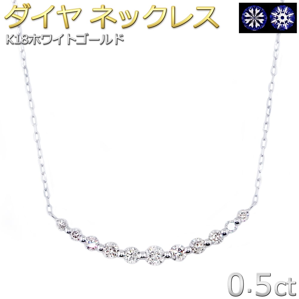 ネックレス | FOREST OF THE JEWELRY - 宝石の森 - 本店サイト