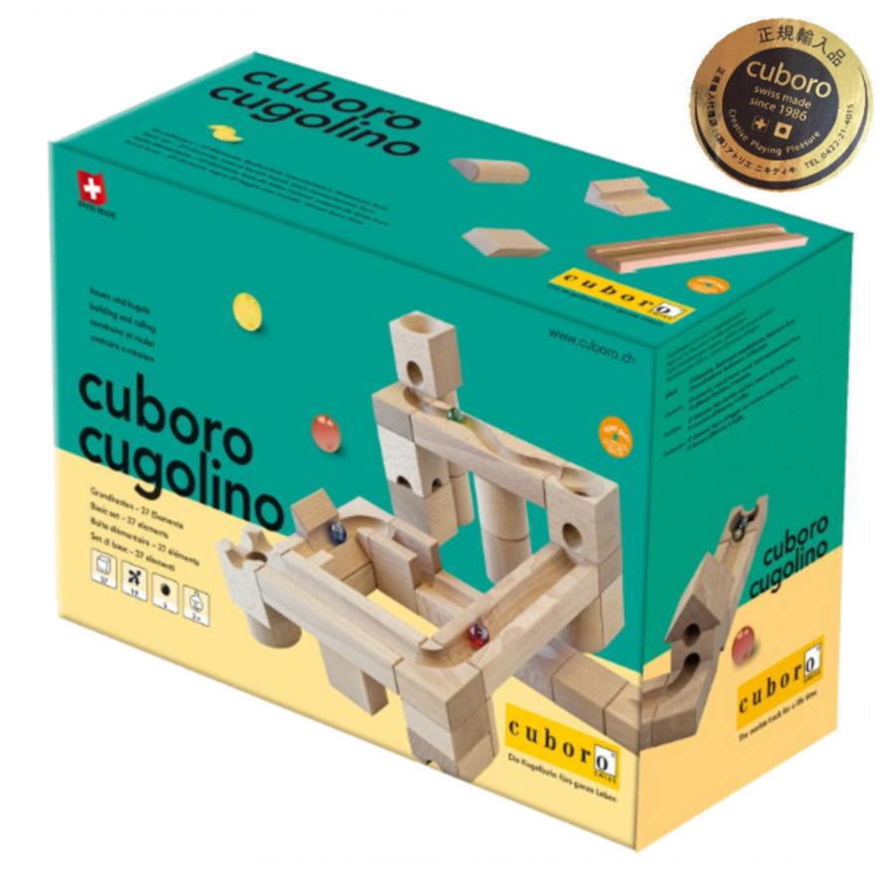 【新仕様 白木】キュボロ cuboro cugolino 3歳+