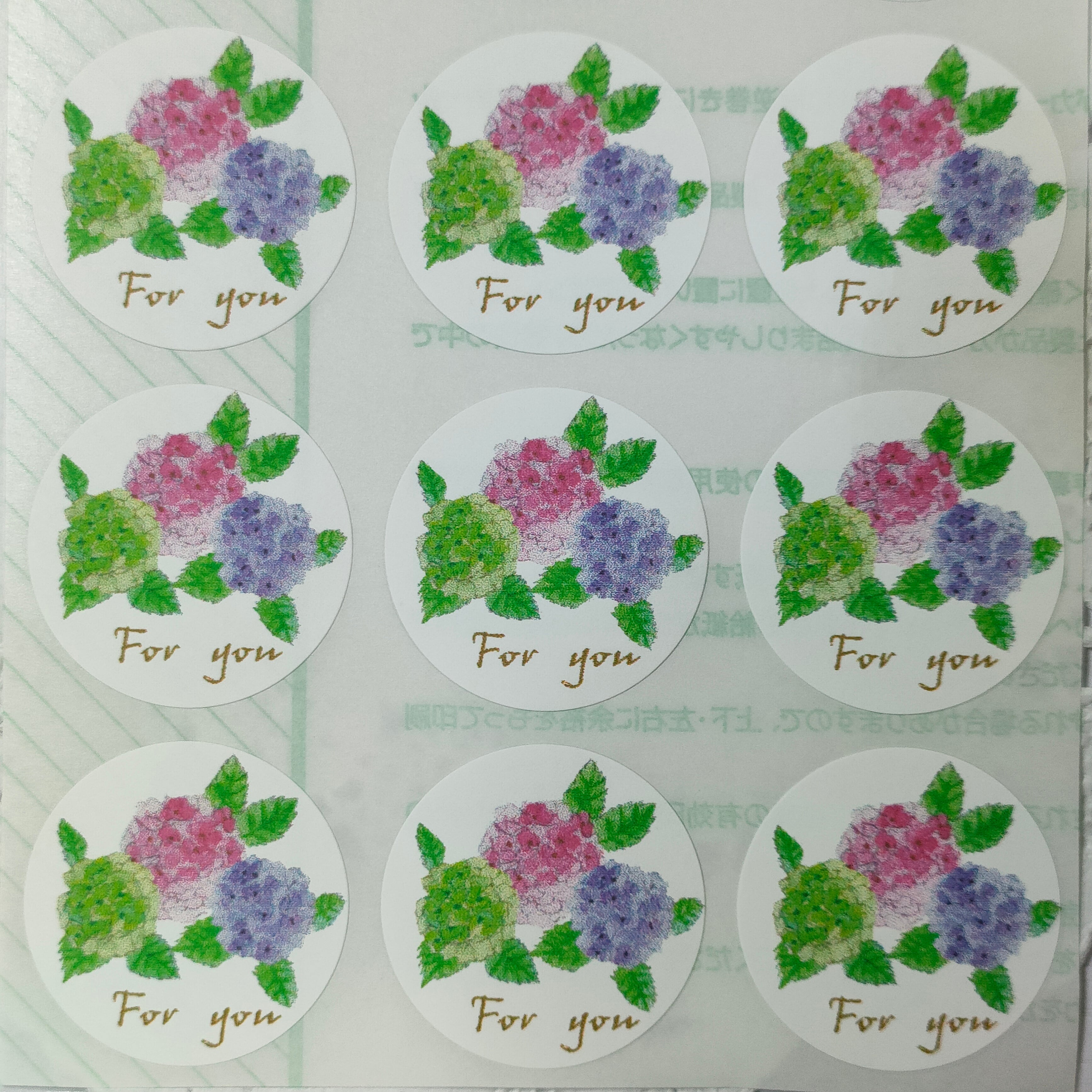 紫陽花のFor youシール | 小さな雑貨屋さん strawberry