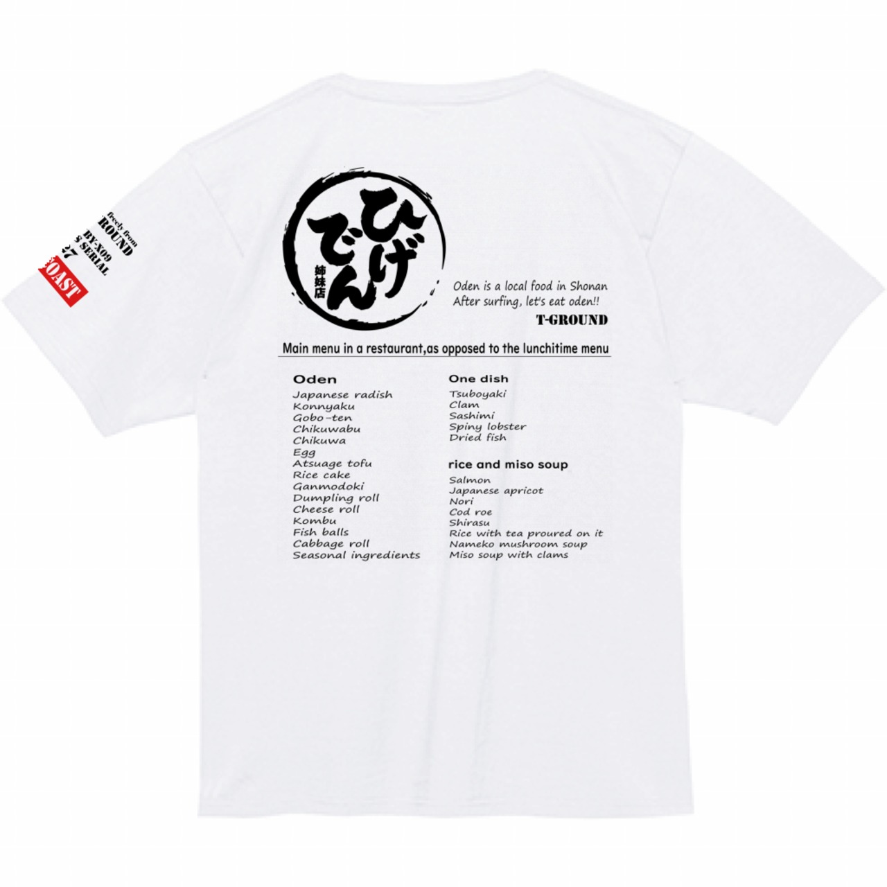 【限定】ひげでん×T-Ground  Collaboration TYPE_A