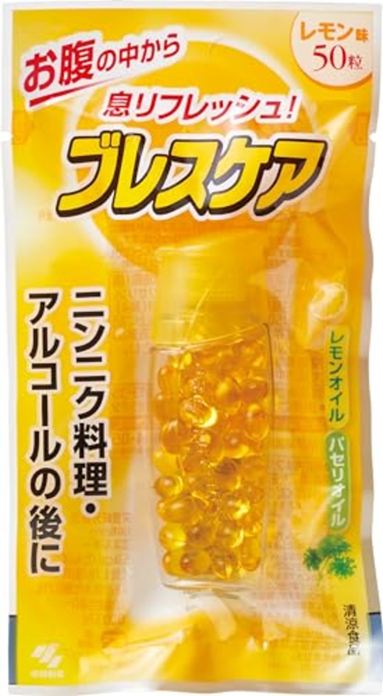 ブレスケア 水で飲む息清涼カプセル レモン 本体 50粒