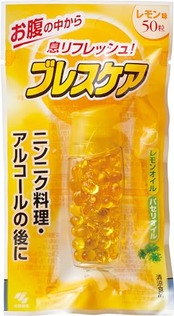 ブレスケア 水で飲む息清涼カプセル レモン 本体 50粒