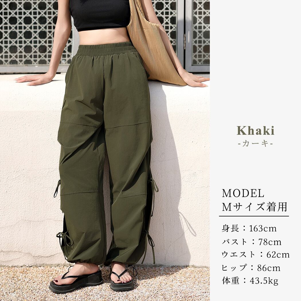 メール便】水陸両方！パラシュートラッシュパンツ／pants571