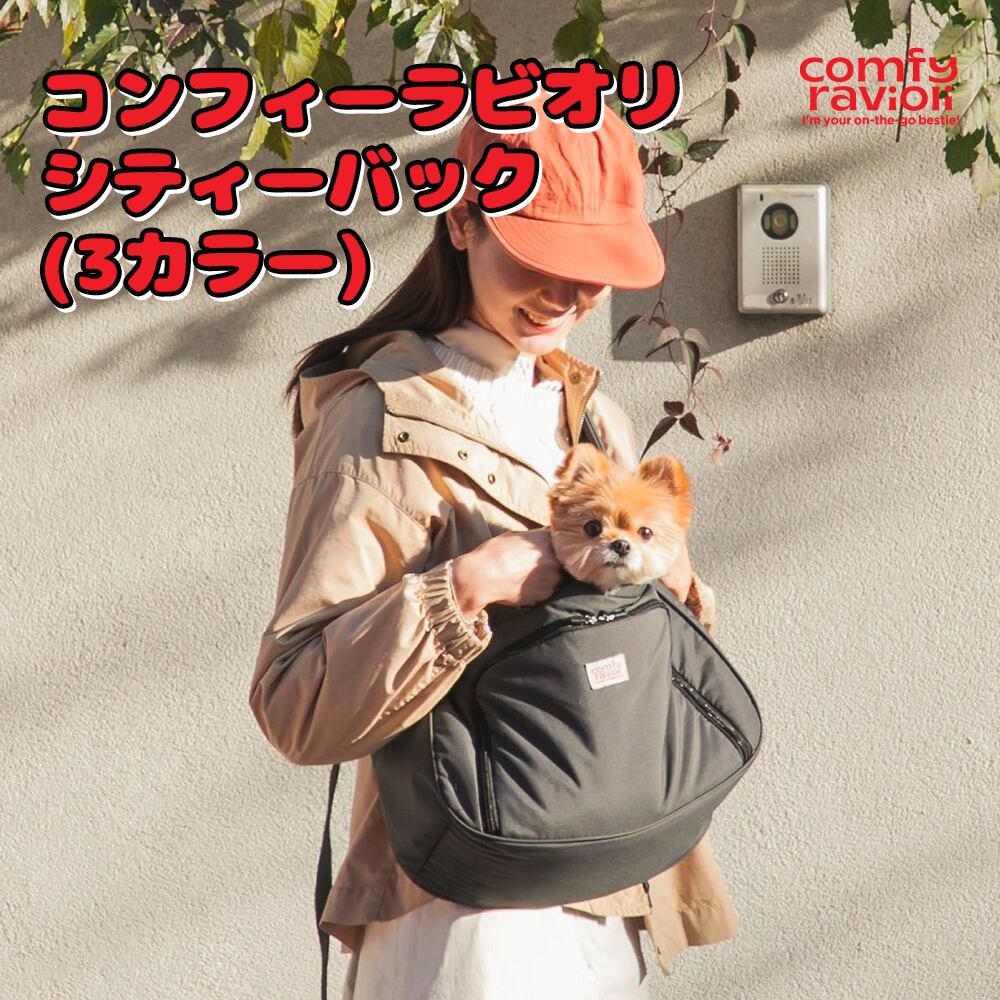 マロンバック (Cream) キャリーバッグ　ssfw マロンバック (Cream) キャリーバッグ ssfw 【公式通販】