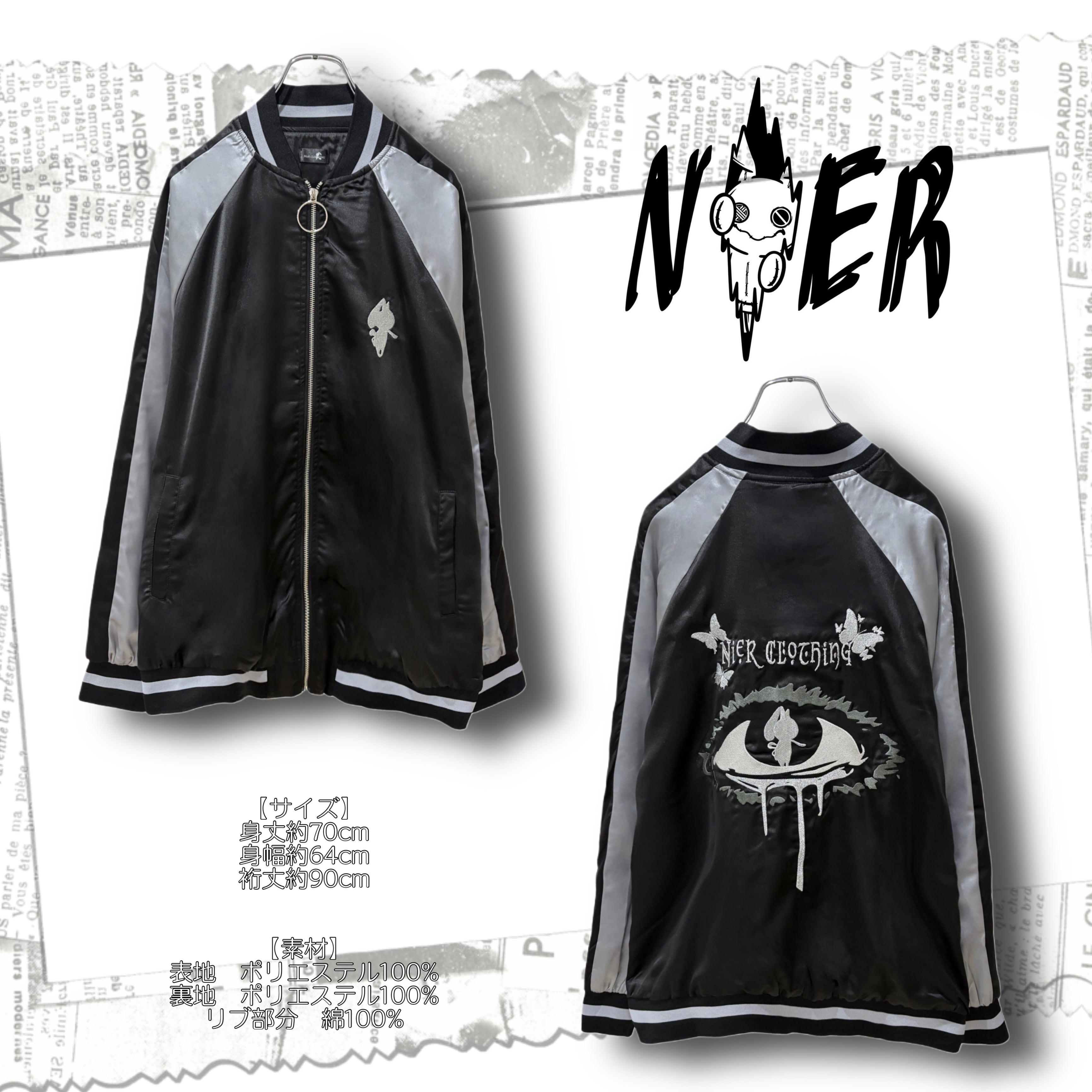 東洋エンタープライズ Style Eyes スカジャン 東洋エンタープライズ Style Eyes スカジャン