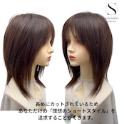 0031ピース(ブラウン)未カット人毛フルウィッグ