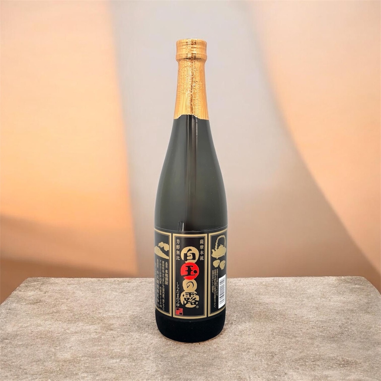 白玉醸造 本格焼酎 三本飲み比べギフトセット 魔王・元老院・白玉の露