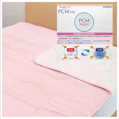 ＜熱中症対策商品＞ねむりの専門店一押【PCM敷きパッド】ダブルサイズ　nishikawa