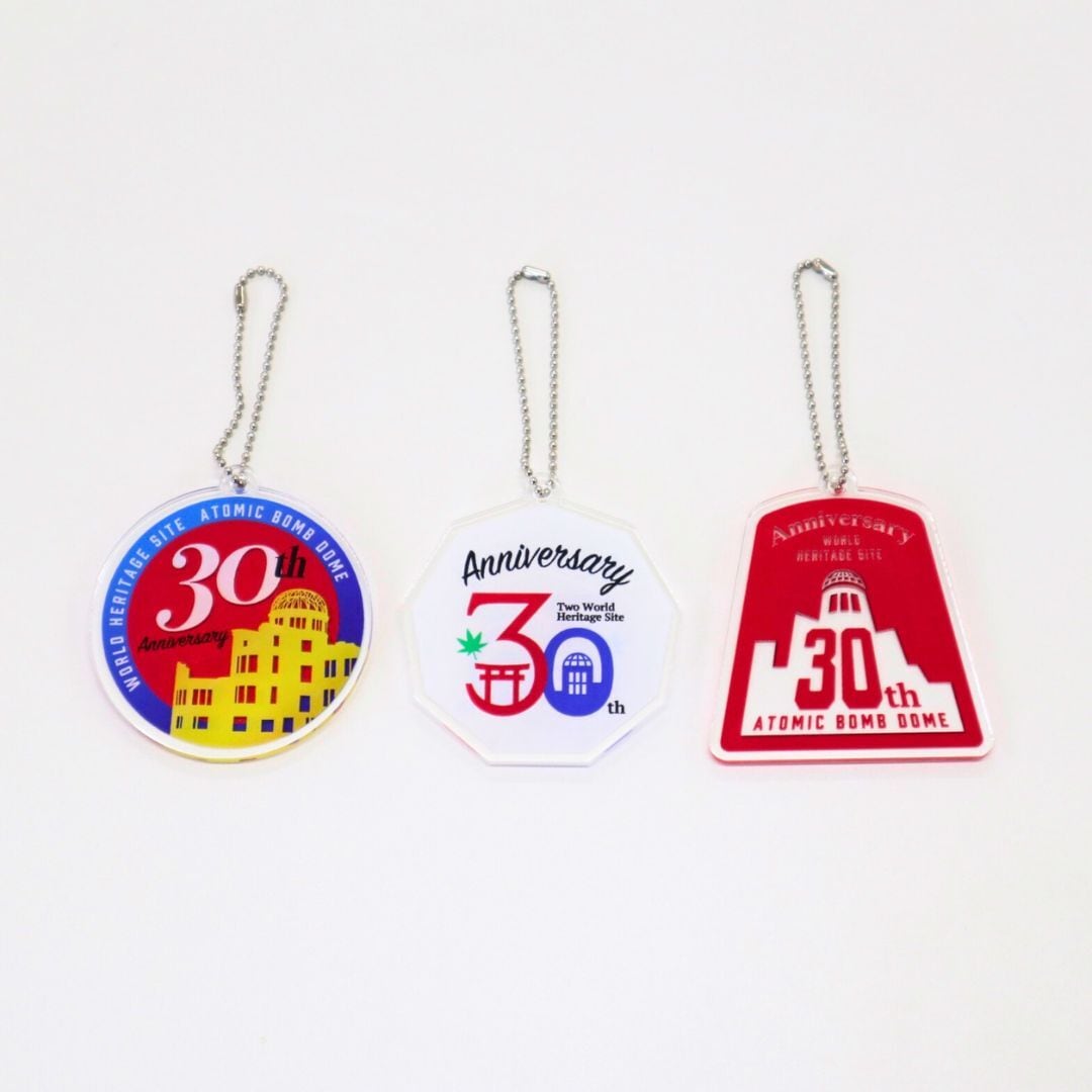 【世界遺産30周年】キーホルダー