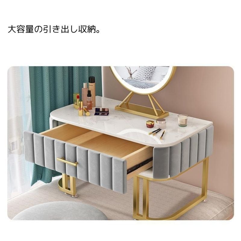 引き出し付きドレッサー 化粧台 大理石風 幅50cm 高さ40cm ロータイプ