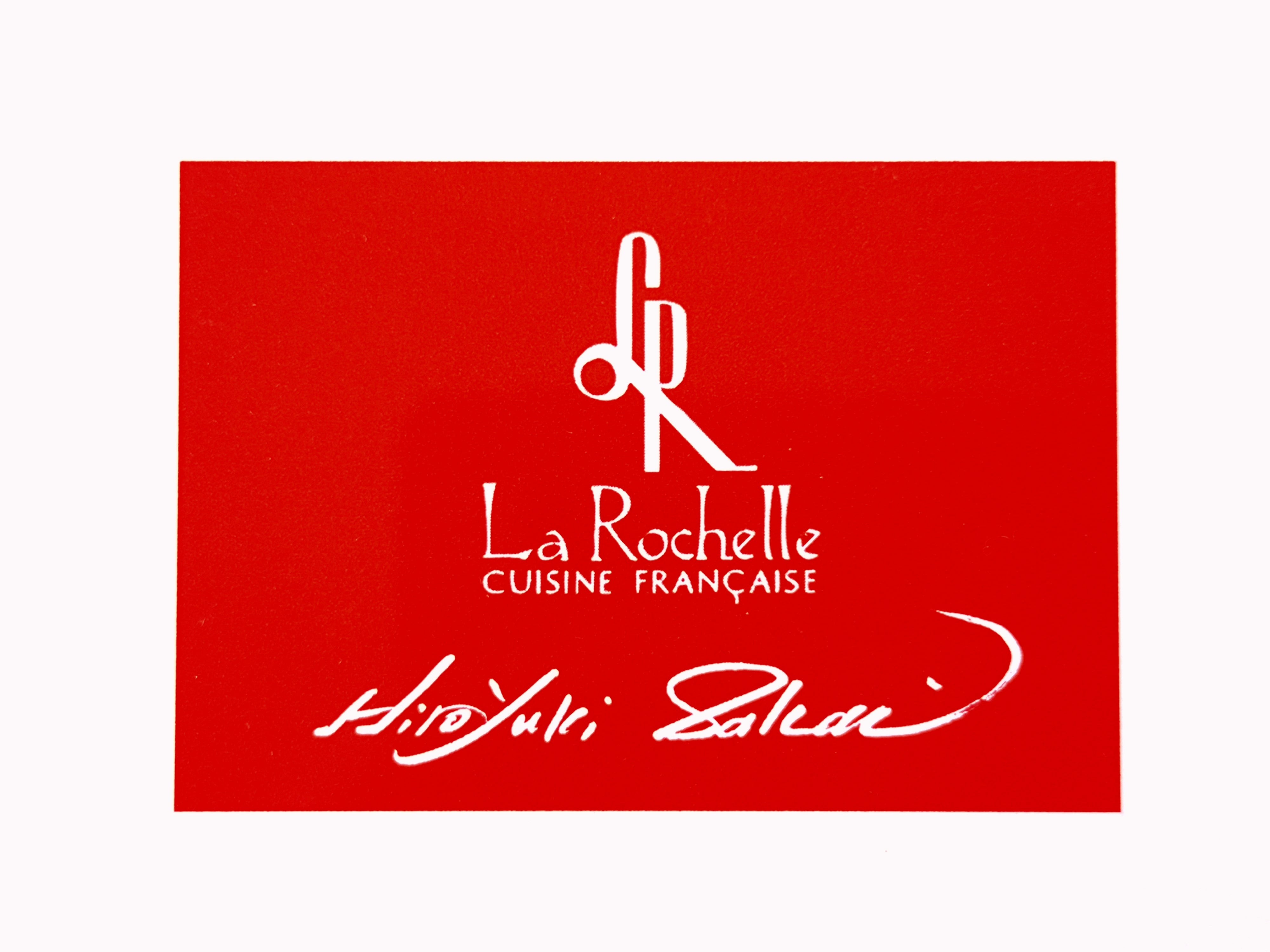 フレンチの鉄人 坂井宏行 こだわり洋菓子 ラセーヌ 18個入り | Bellmie