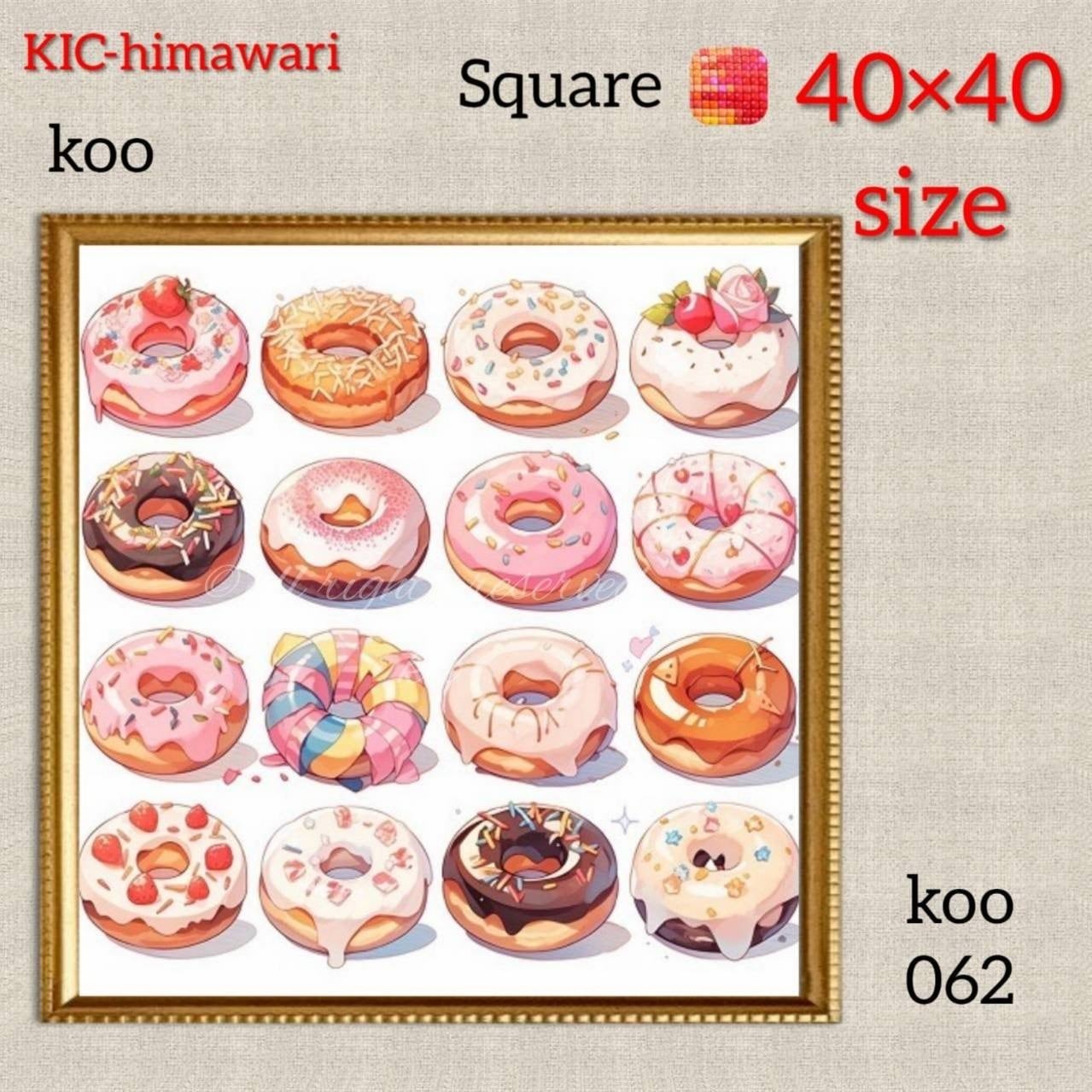 40×40サイズ 四角ビーズ【koo-062】ダイヤモンドアート