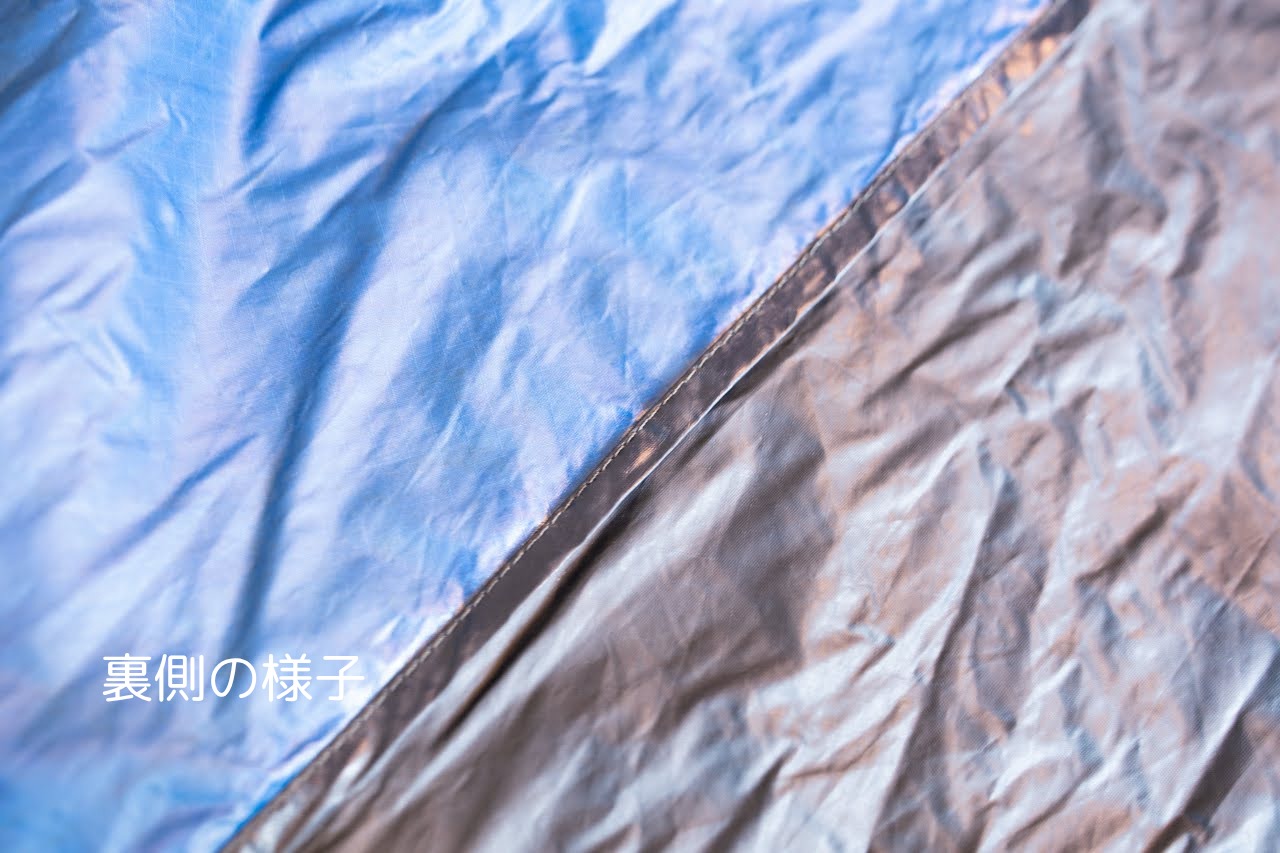 ビンテージテント Chouinard Pyramid