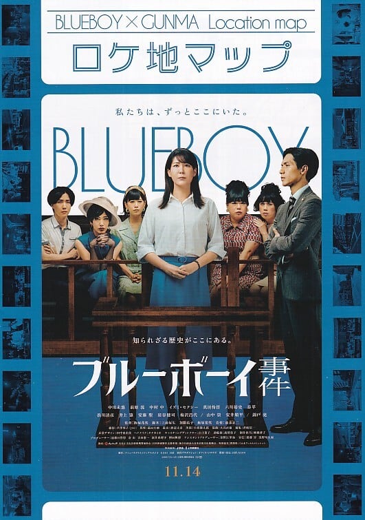 映画チラシ Cinema Collectionne