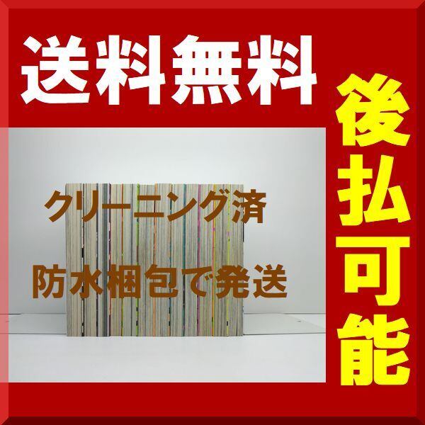 恨み来恋恨み恋 秋タカ [1-12巻 漫画全巻セット/完結] 恨み来、恋