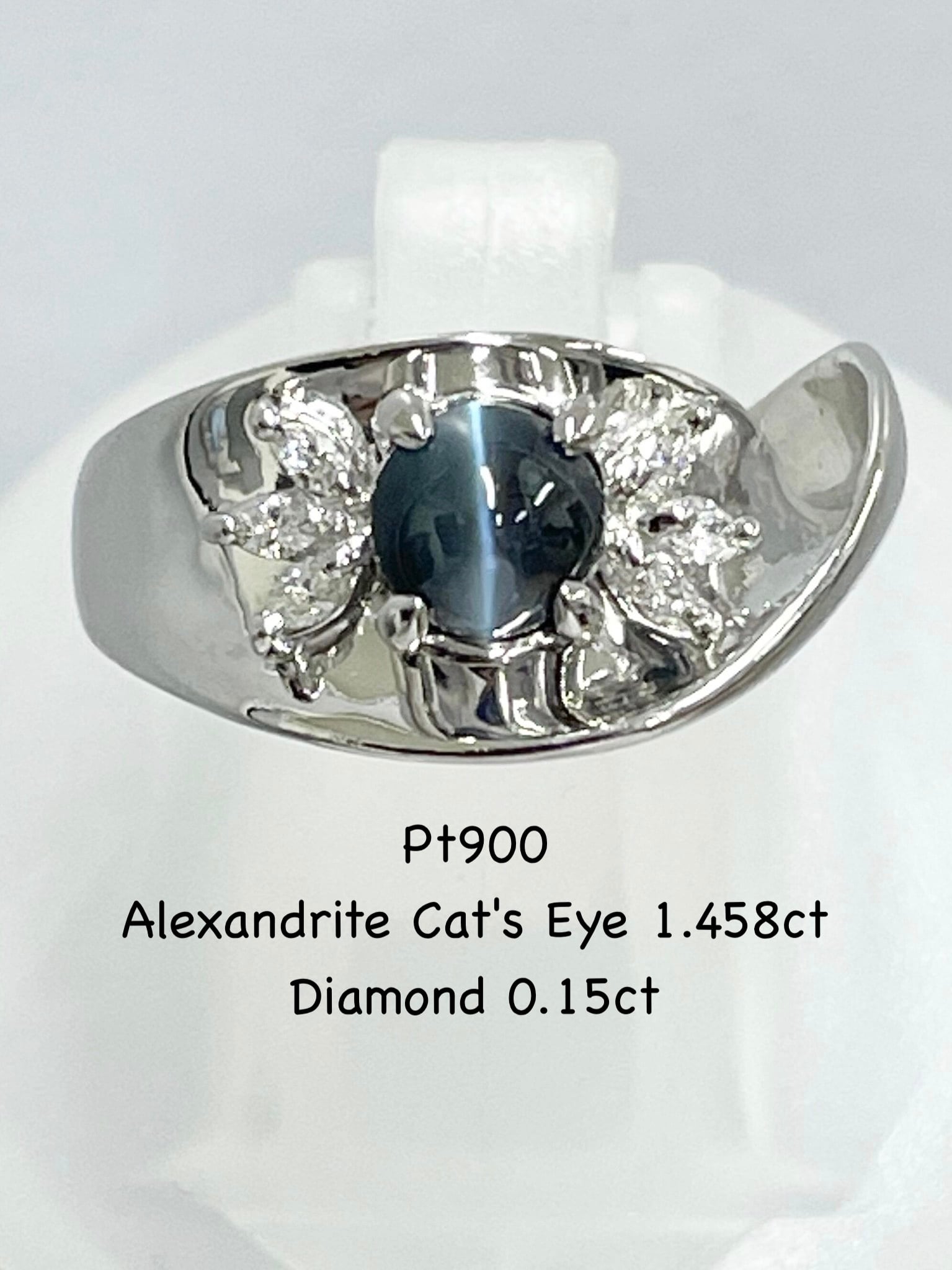 アレキサンドライトキャッツアイ 1.458ct / ダイヤモンド 計0.15ct Pt900 リング【リフレッシュメント(新品仕上げ・補修・洗浄等済)】【3日以内返品可(※カード/キャリア決済の場合)】