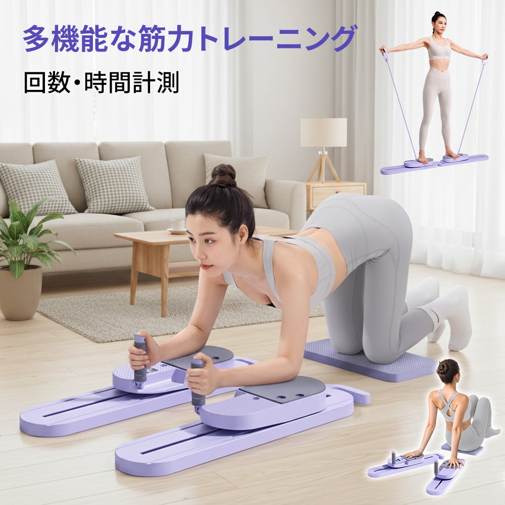 【新品未使用】バネスフロウラティス　体幹トレーニングマット　希少 0b284c5494eba4fc42a3a7c736a858