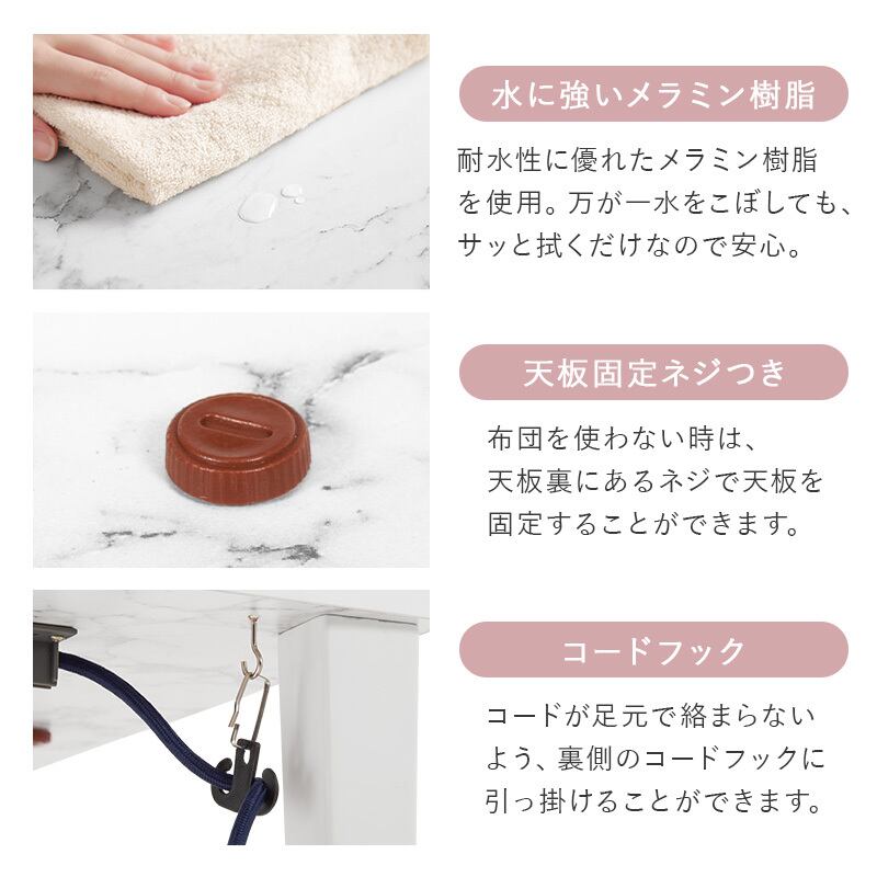 【組立式】大理石柄 カジュアルコタツ＋うす掛け布団2点セット コンパクトサイズ 2色展開 幅75cm