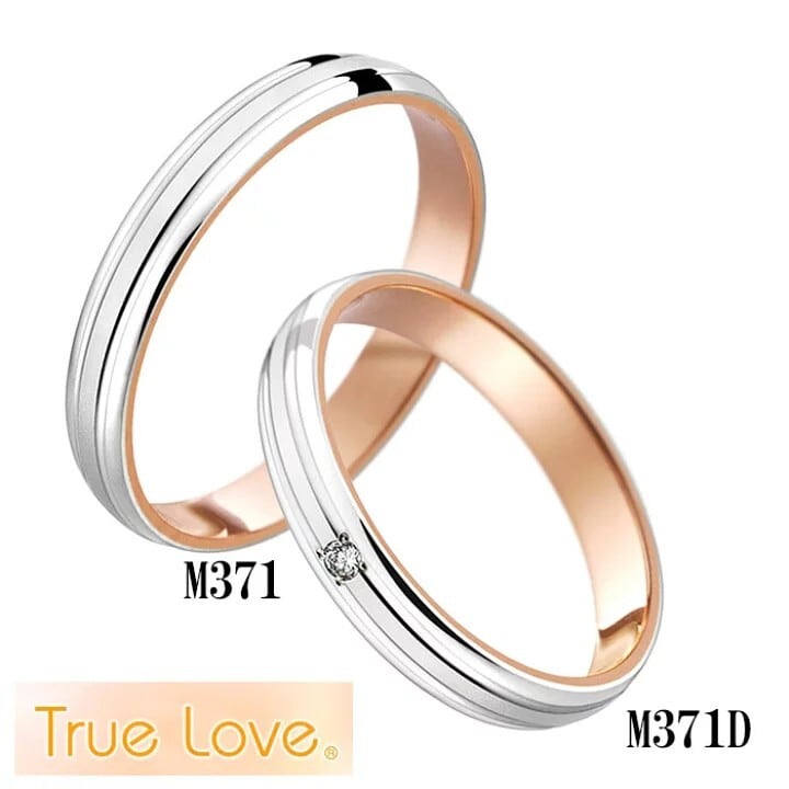 True Love（トゥルーラブ）M371〈左〉