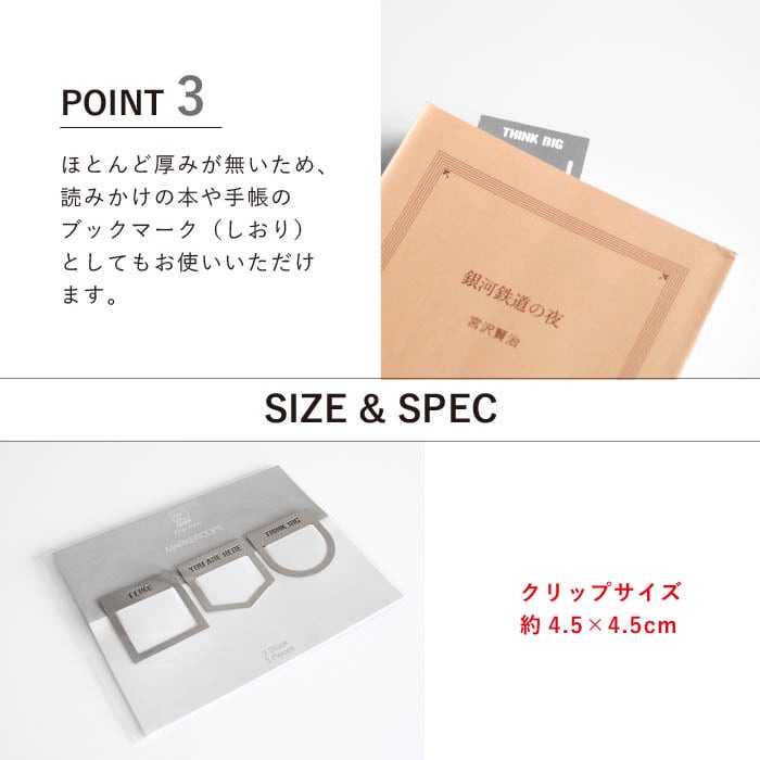 メッセージクリップ 3個セット #717 | rader