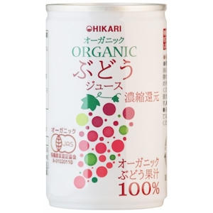 30本　オーガニックぶどうジュース １６０ｇ　ヒカリ