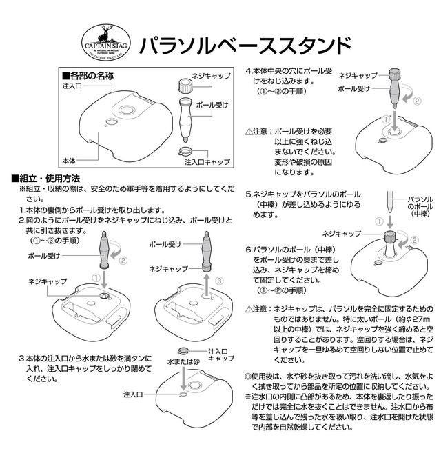 【在庫セール】CAPTAIN STAG ガーデンパラソルベーススタンド グリーン MG-355 幅460×奥行460×高さ285mm
