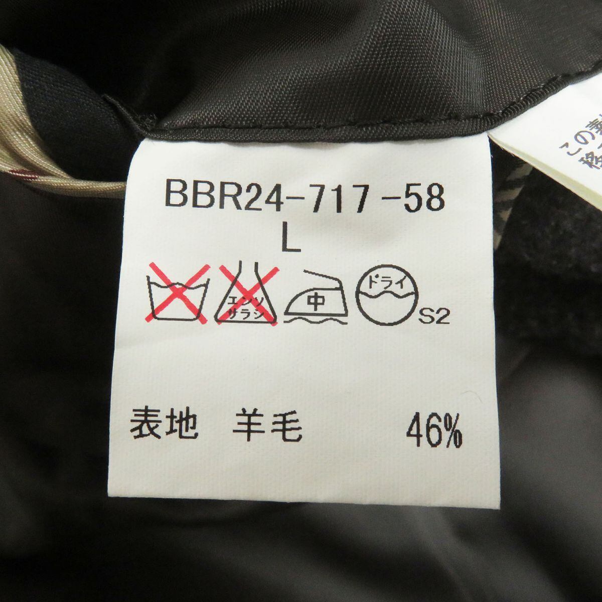 極美品□バーバリーロンドン 裏ノバチェック使い ロゴボタン ウール 超 