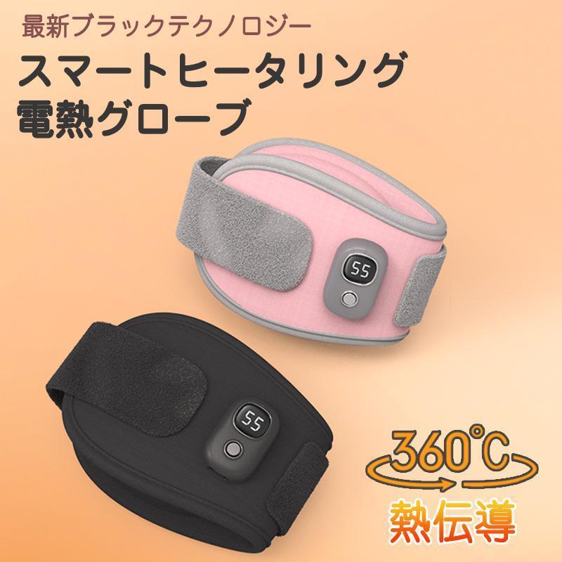 電熱グローブ バイク 3段階温度調節 ヒーター手袋 usb充電式 電熱グローブ バイク 3段階温度調節 ヒーター手袋 usb充電式