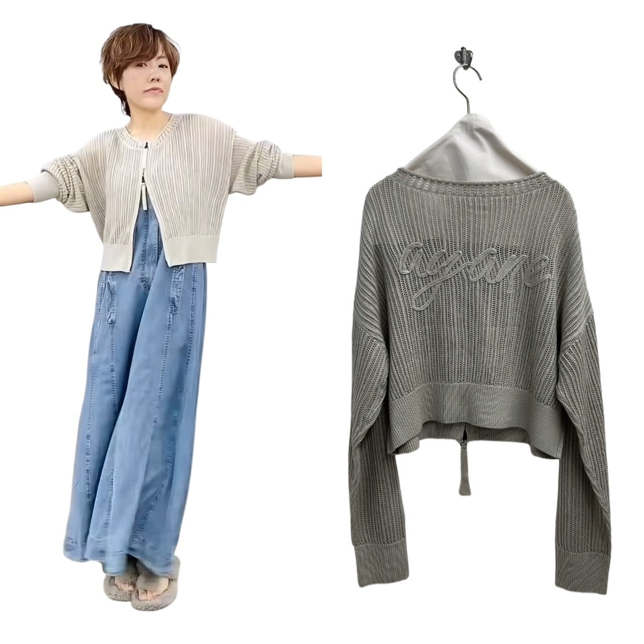 ayane】コード刺繍ショート丈ニットブルゾン 826512 アヤン | red earth