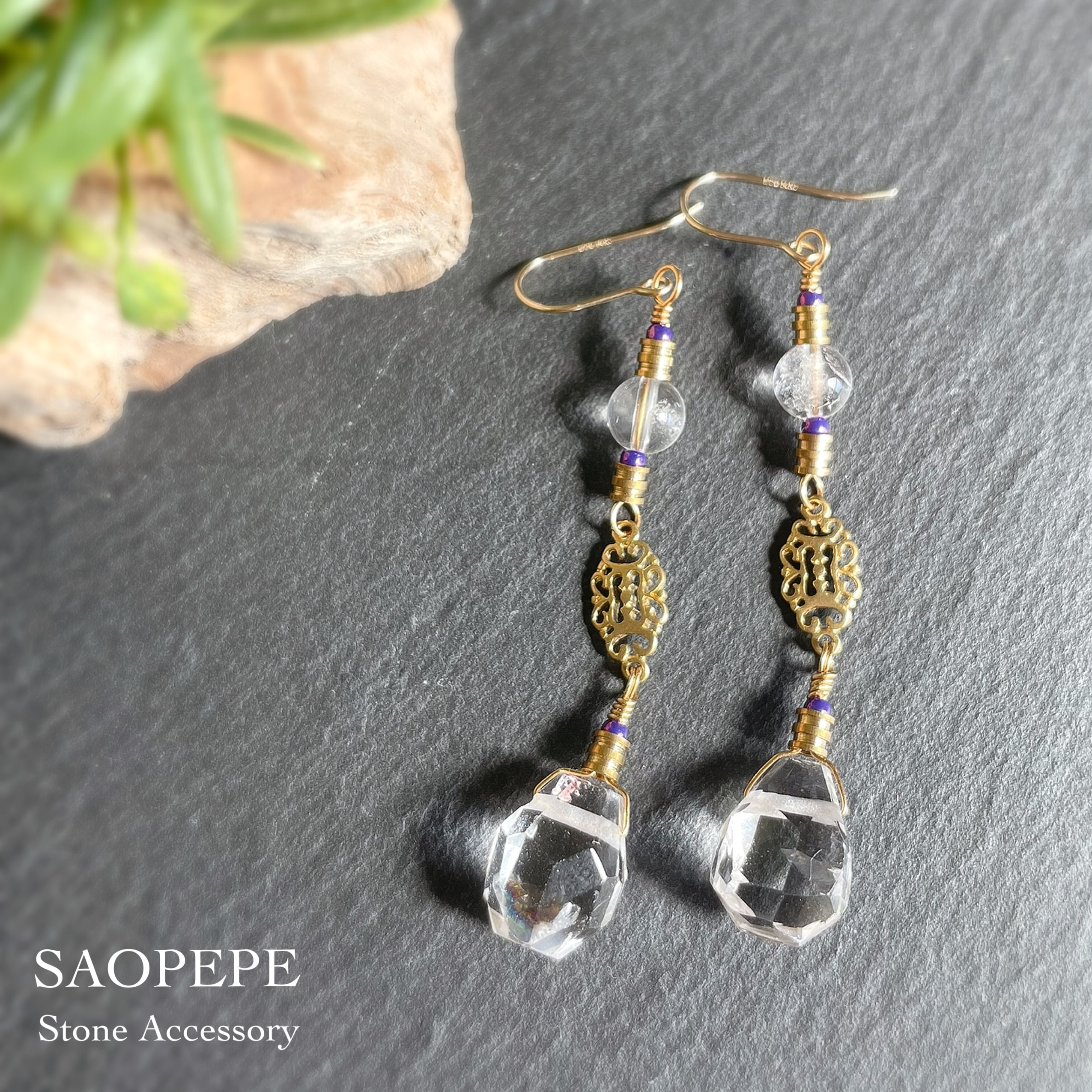 Pierce | SAOPEPE Online Shop