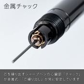 ぺんてる シャープペン スマッシュ 0.5mm ブラック パッケージ入り XQ1005-1N