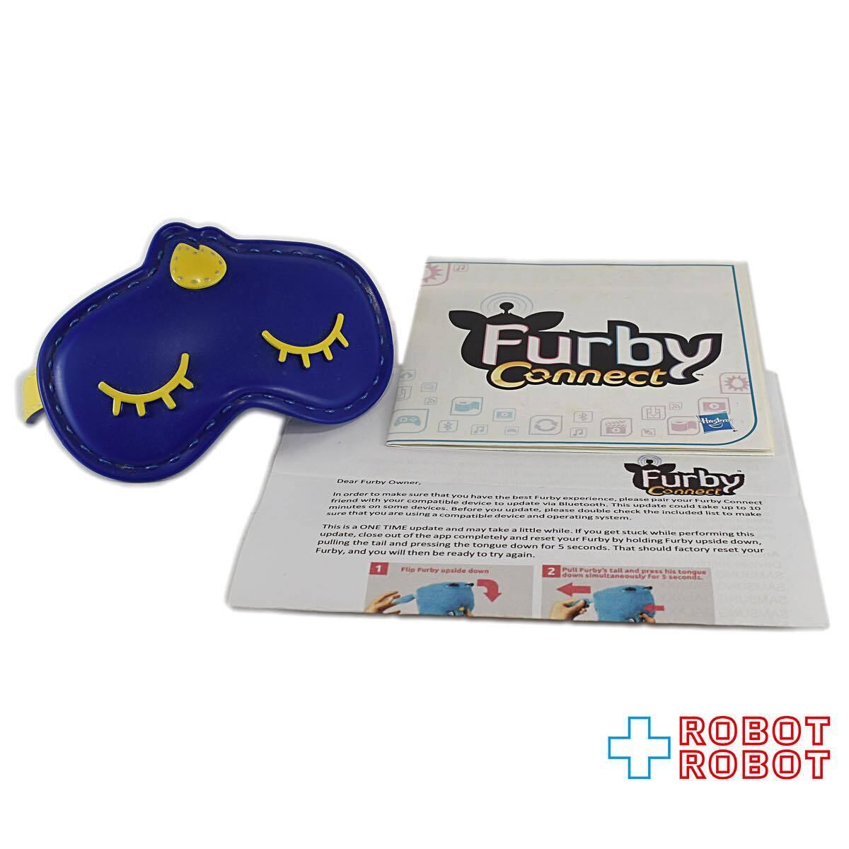 ハズブロ ファービー コネクト ブルー | ROBOTROBOT