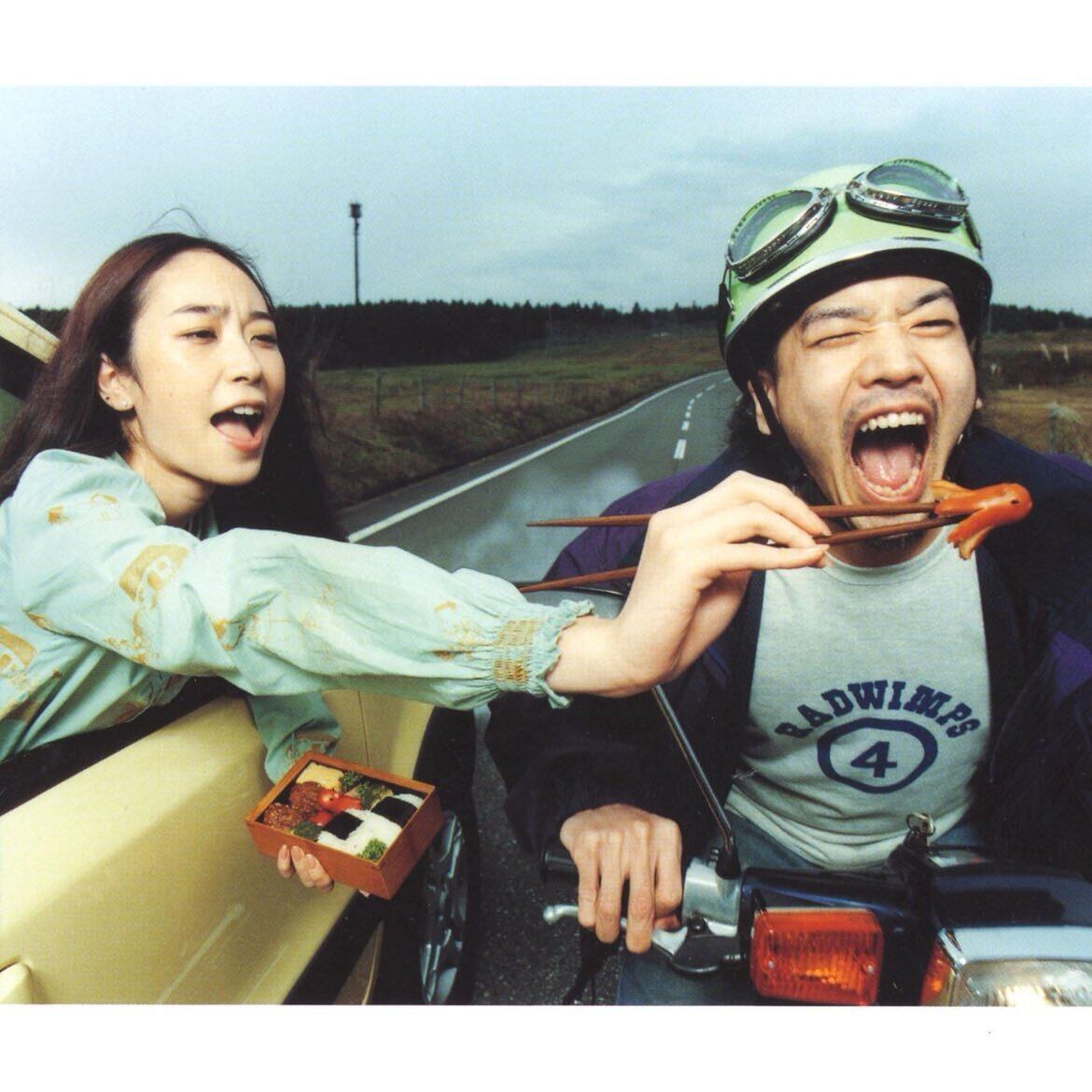 RADWIMPS / RADWIMPS 4〜おかずのごはん〜（2LP）