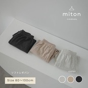 【original】soft legipan