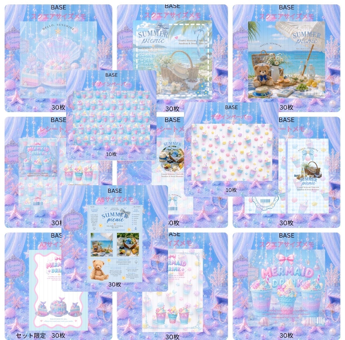 milk♡candy