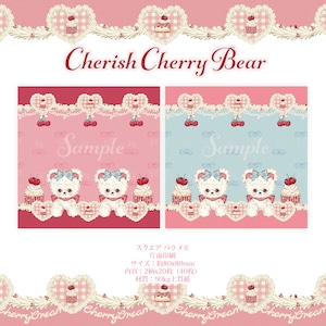 予約☆CHO199 Cherish365【Twins bear - Cherish Cherry Bear】スクエア バラメモ