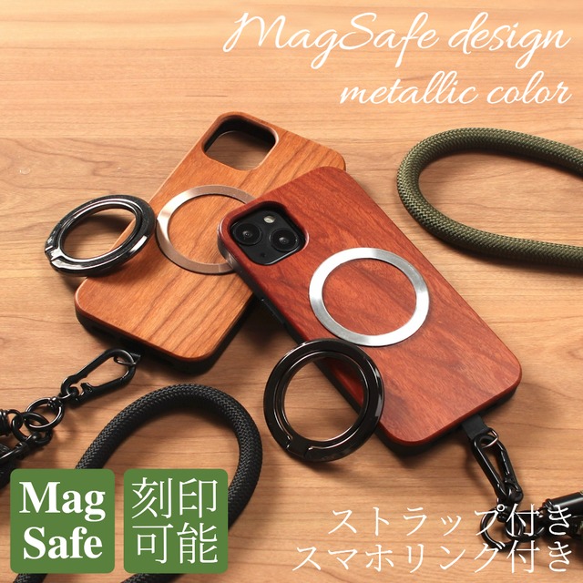iphone ケース 木製 iphone16 iphone15 iphone14 pro 13 12 マグセーフ対応 リング付き ショルダー ストラップ マグネット se3 se2 magsafe対応 ウッド iphone11 XR Xs max 8 スマホ スマホリング 16 15 14 plus SE リング アイフォン 13mini メタリック 落下防止 送料無料