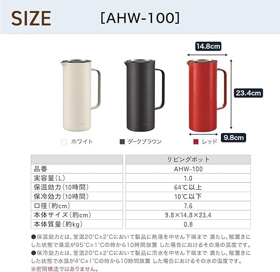 ピーコック魔法瓶工業(The-peacock) ピーコック 保温ポット 1リットル