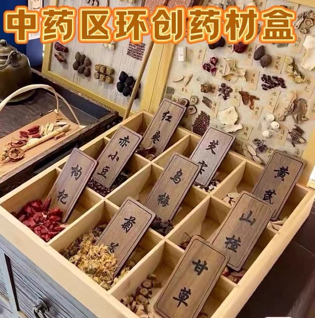 手作り香り袋用スパイスセット