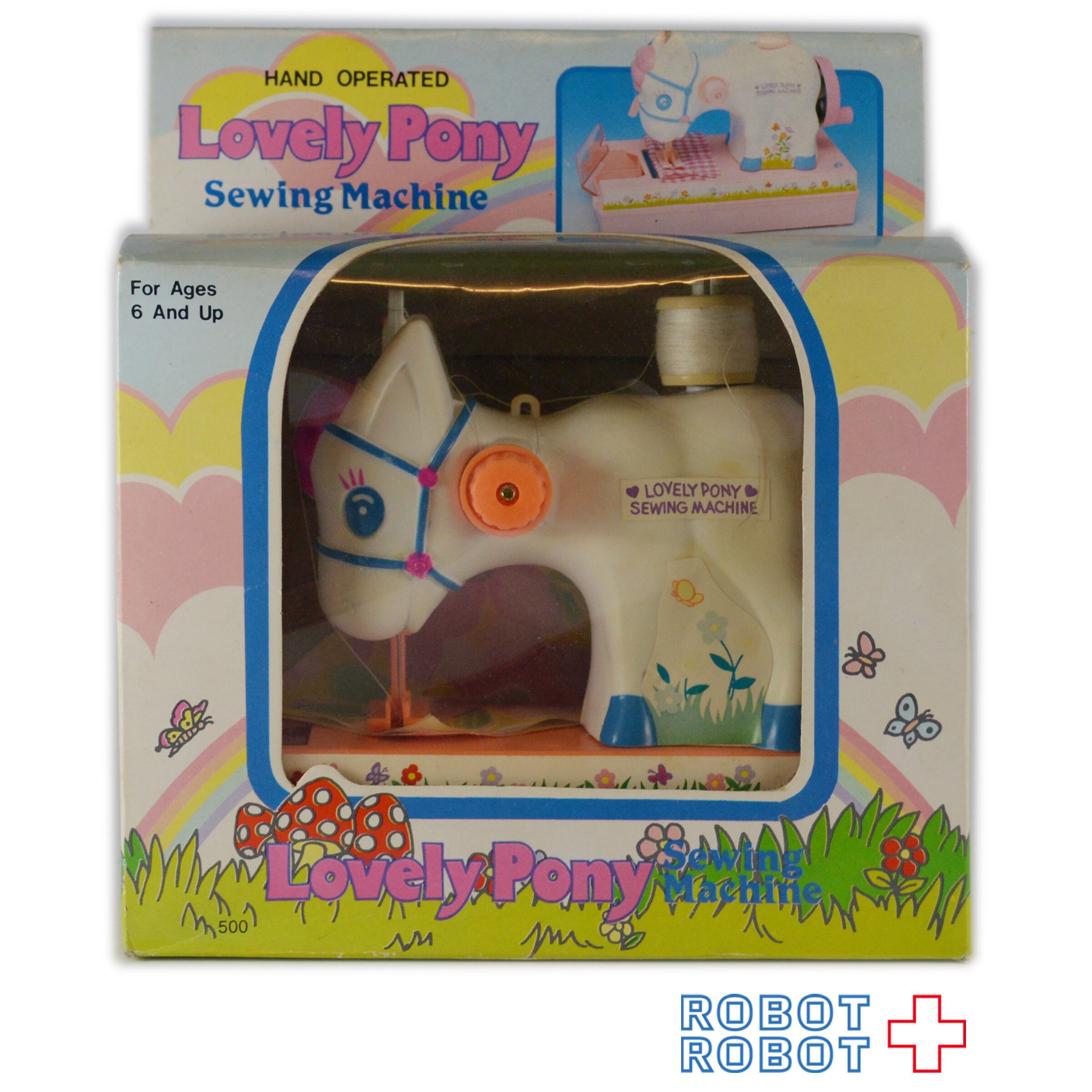 ラブリーでファンシーなポニーのミシン | ROBOTROBOT